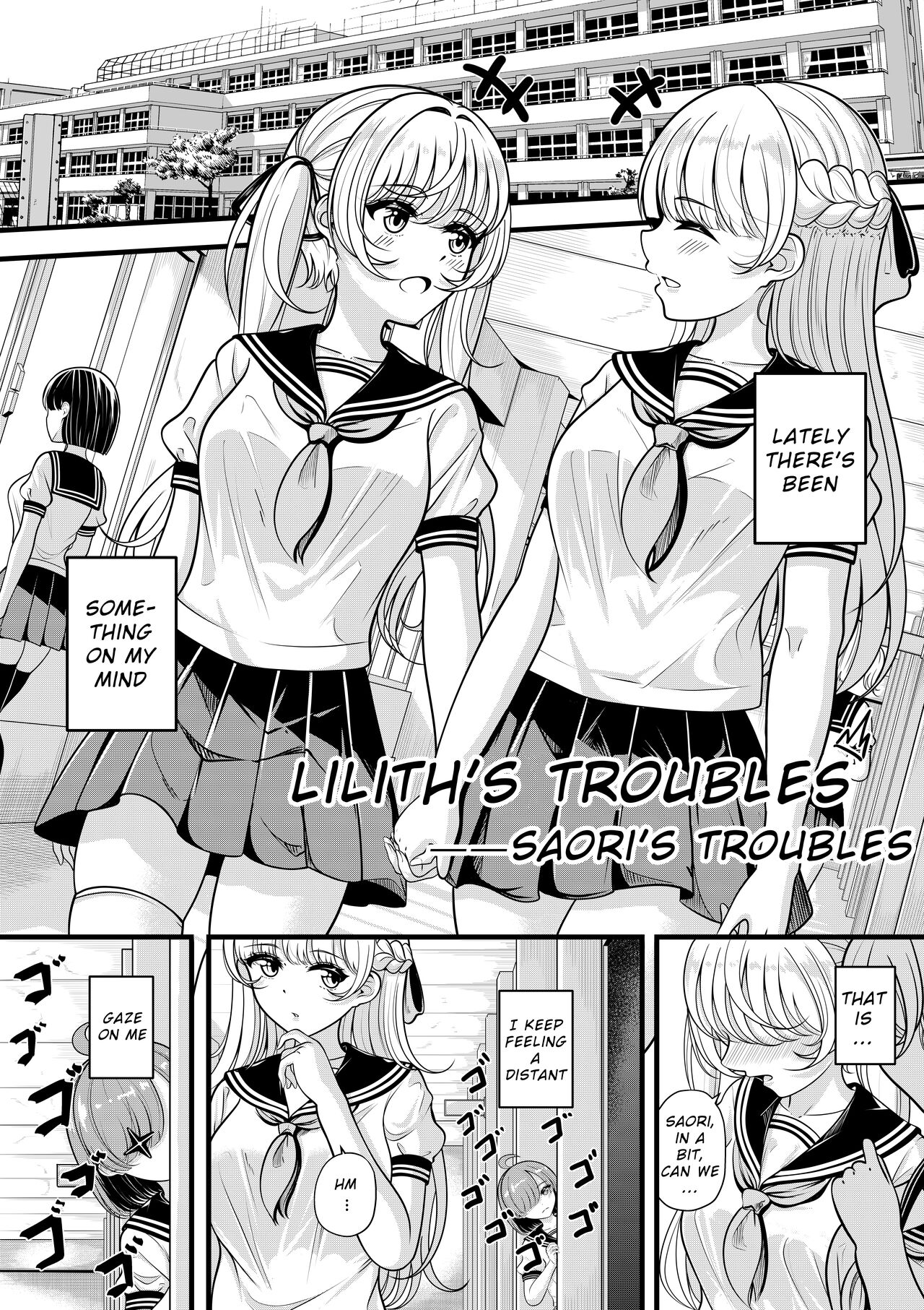 [Gin-chan] Lilith's Troubles - Saori's Troubles 图片编号 1