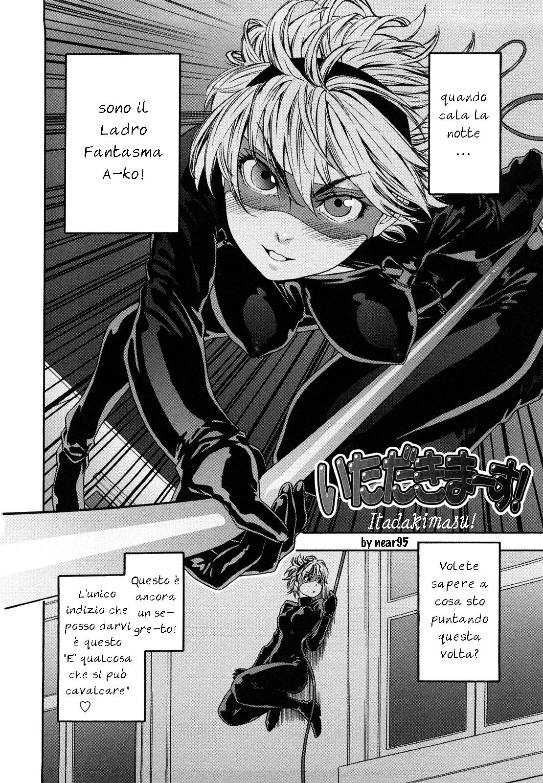 [Yamatogawa] Itadakimasu! (Aqua Bless) (Italian - Uncensored) 이미지 번호 2