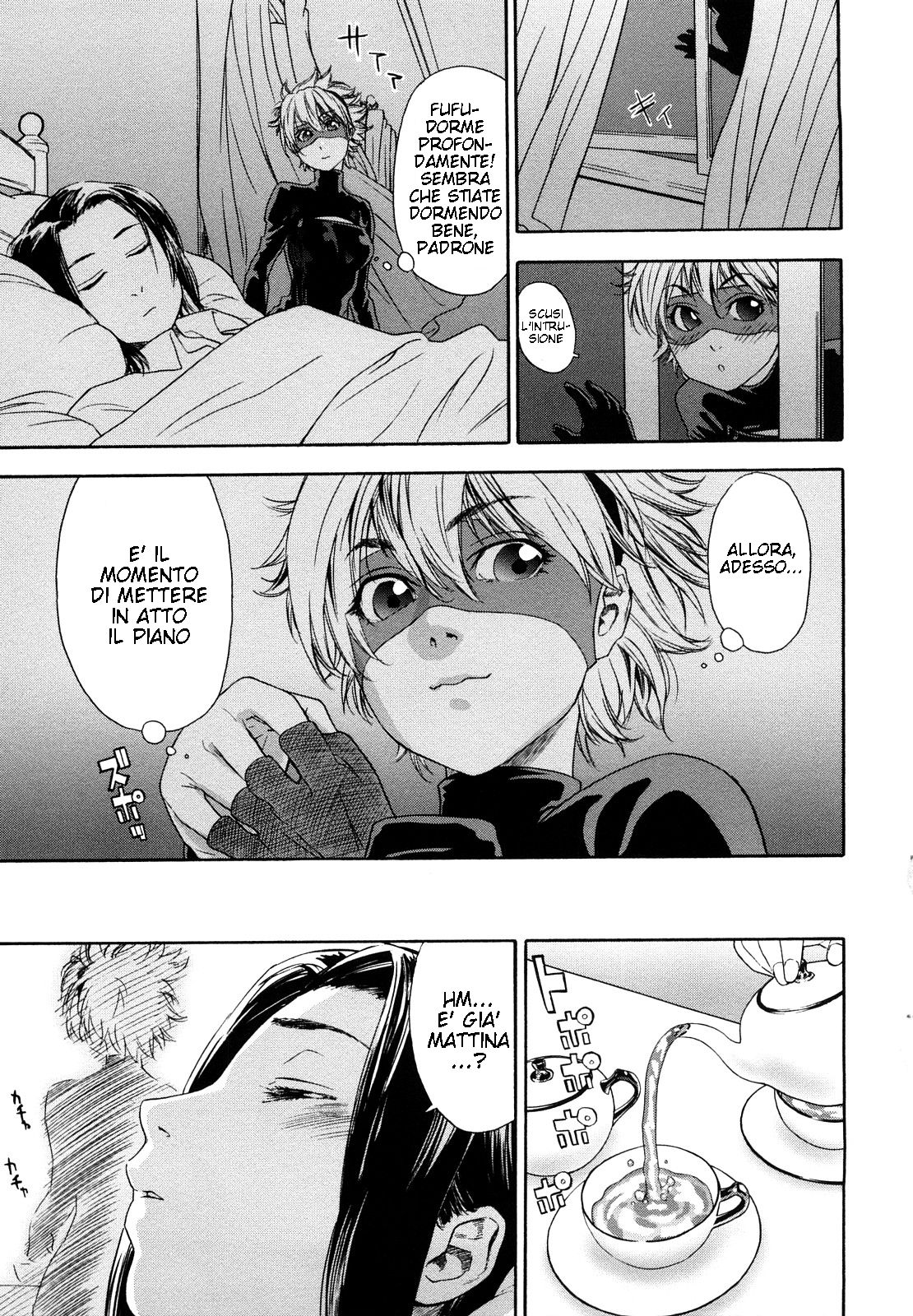 [Yamatogawa] Itadakimasu! (Aqua Bless) (Italian - Uncensored) 이미지 번호 3