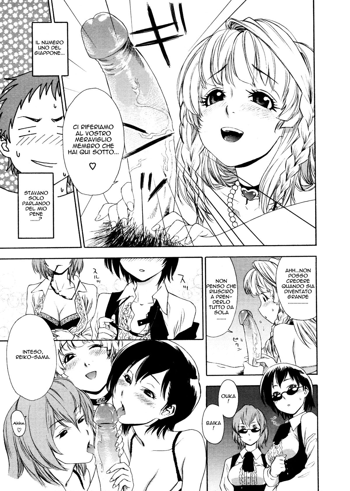 [Yamatogawa] Lady Impact (Aqua Bless) (Italian - Uncensored) 이미지 번호 7