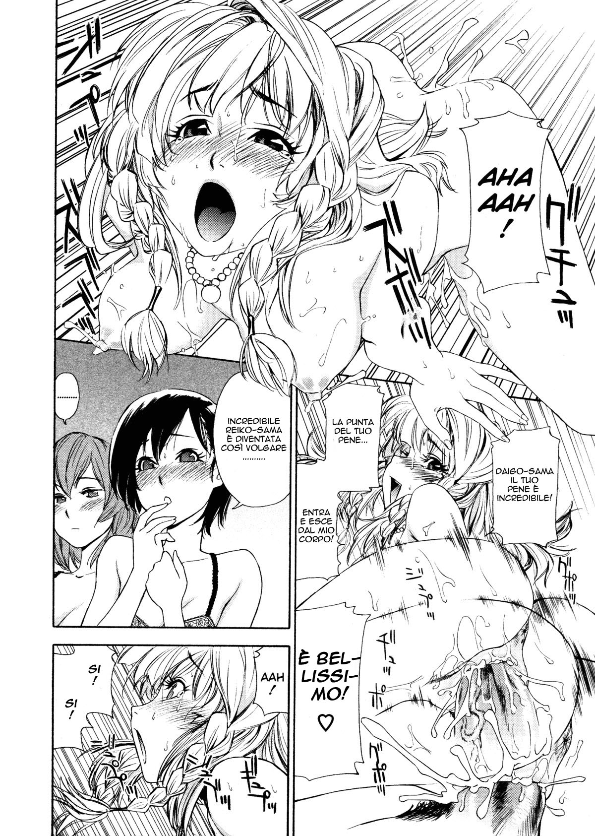 [Yamatogawa] Lady Impact (Aqua Bless) (Italian - Uncensored) 이미지 번호 14