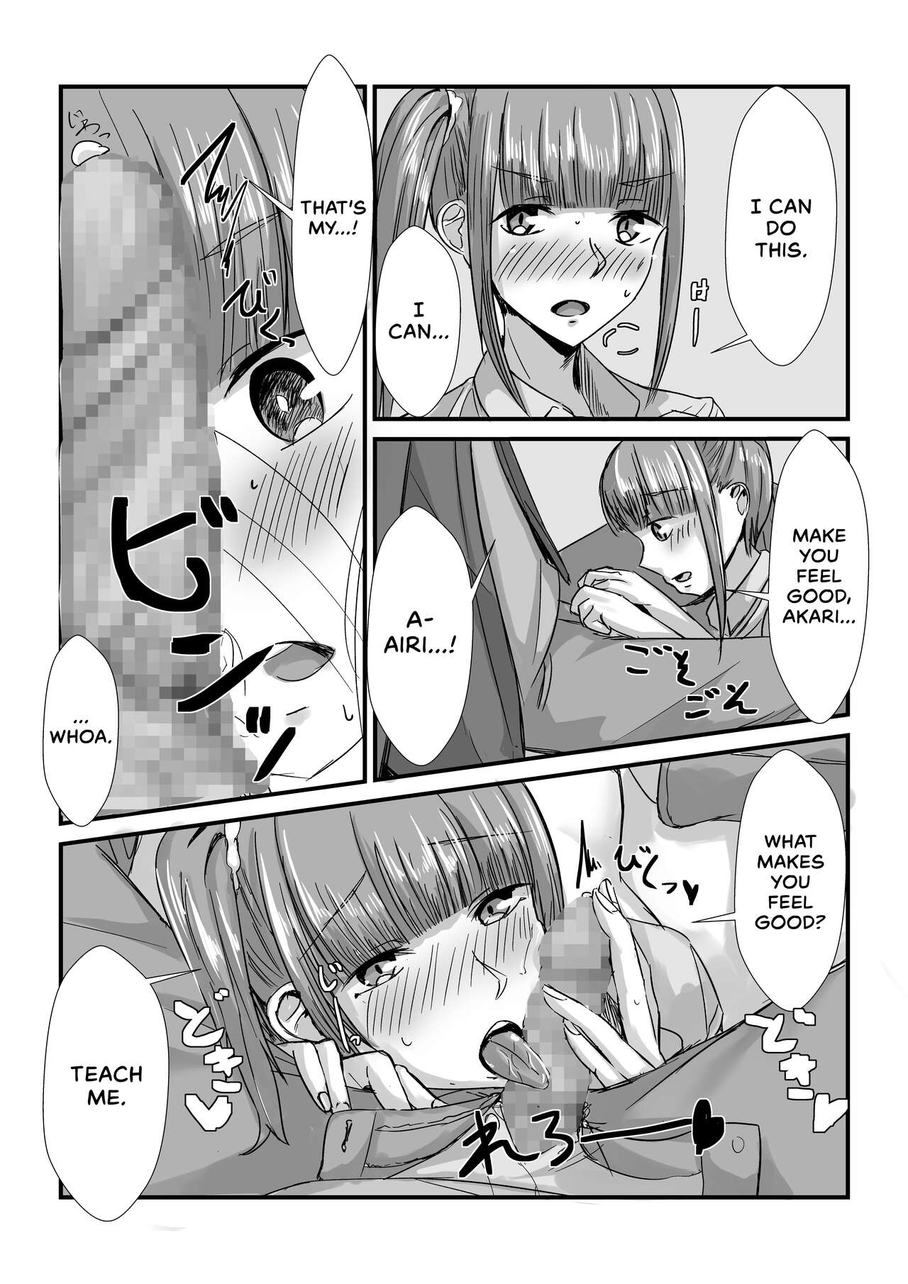 [Sebire] Shimai ga Nakayoshi Kara Ryouomoi ni Naru Hanashi | How Sisters Go from Friendship to Romance [English] [EHCOVE] 图片编号 44