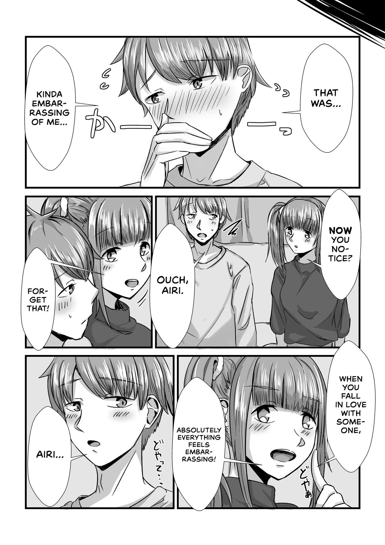 [Sebire] Shimai ga Nakayoshi Kara Ryouomoi ni Naru Hanashi | How Sisters Go from Friendship to Romance [English] [EHCOVE] 图片编号 55