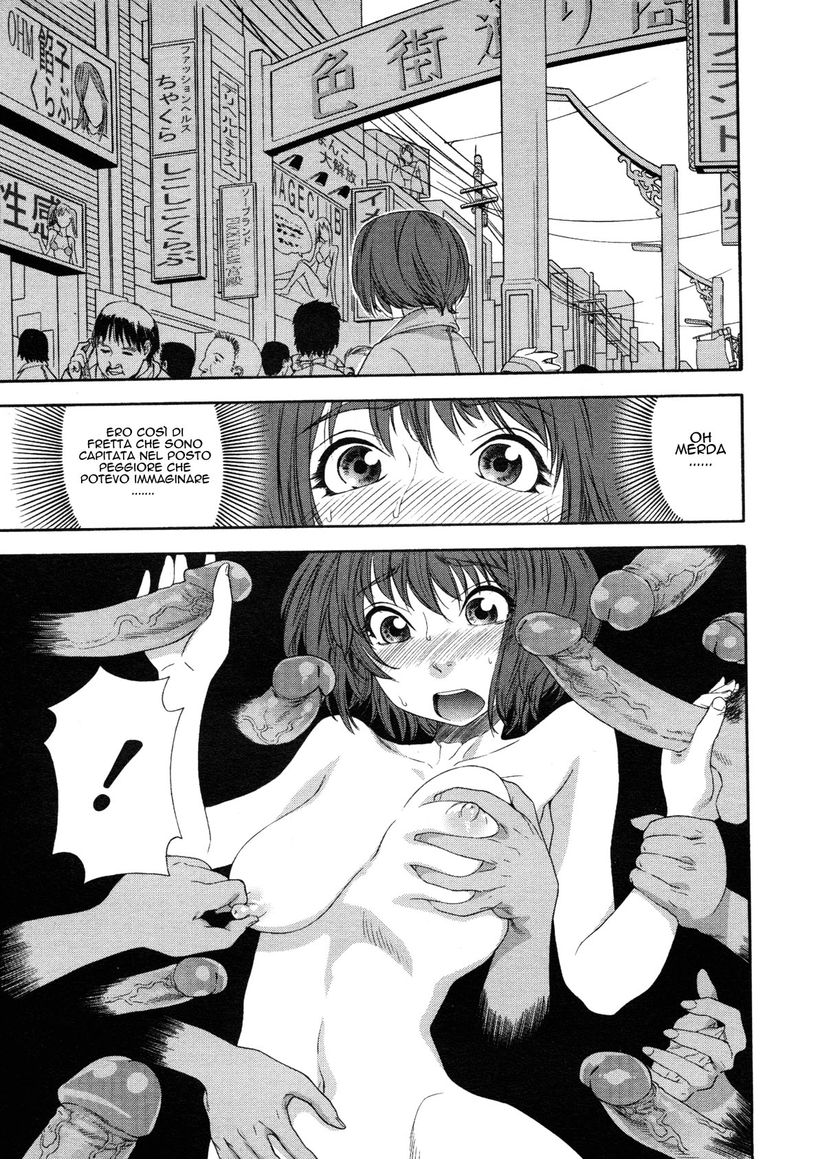 [Yamatogawa] TELEPA SWEET + Extra (Aqua Bless) (Italian - Uncensored) 图片编号 7