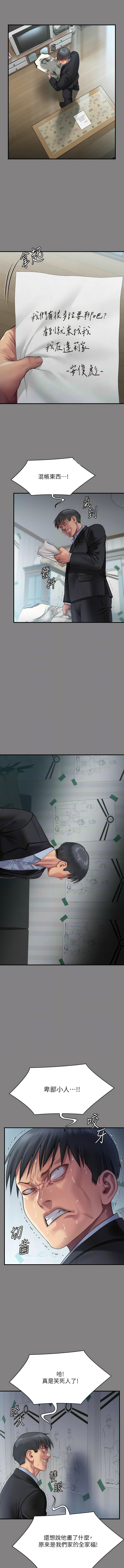 [韩漫]傀儡 Queen Bee 301-312 (七) [中文][连载中] [Ongoing] 图片编号 73