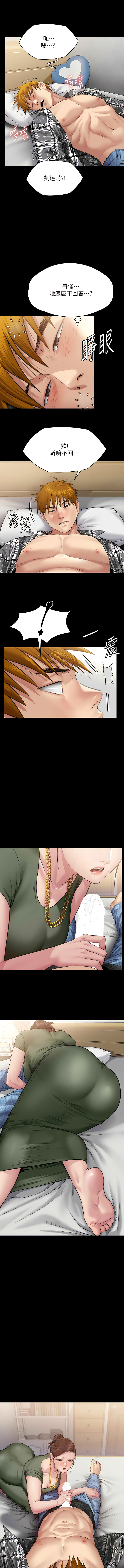 [韩漫]傀儡 Queen Bee 301-312 (七) [中文][连载中] [Ongoing] 图片编号 87