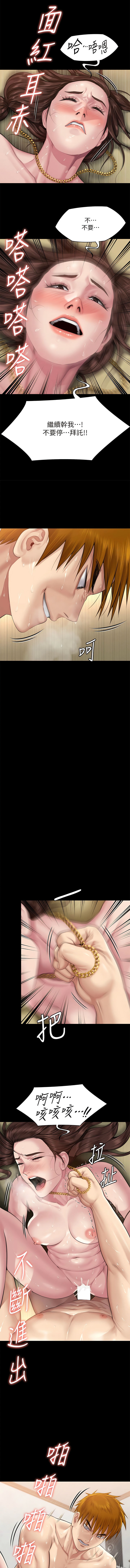 [韩漫]傀儡 Queen Bee 301-312 (七) [中文][连载中] [Ongoing] 图片编号 135