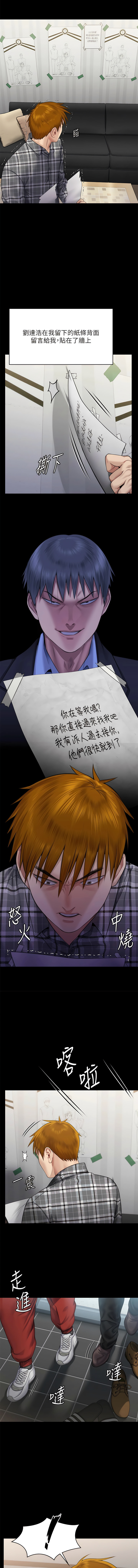 [韩漫]傀儡 Queen Bee 301-312 (七) [中文][连载中] [Ongoing] 图片编号 159