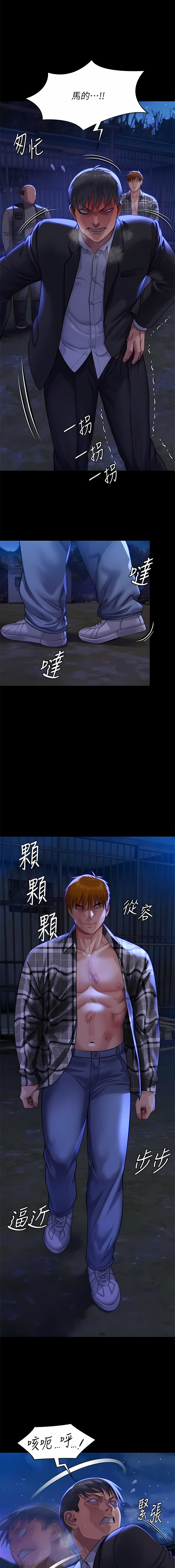 [韩漫]傀儡 Queen Bee 301-312 (七) [中文][连载中] [Ongoing] 图片编号 232