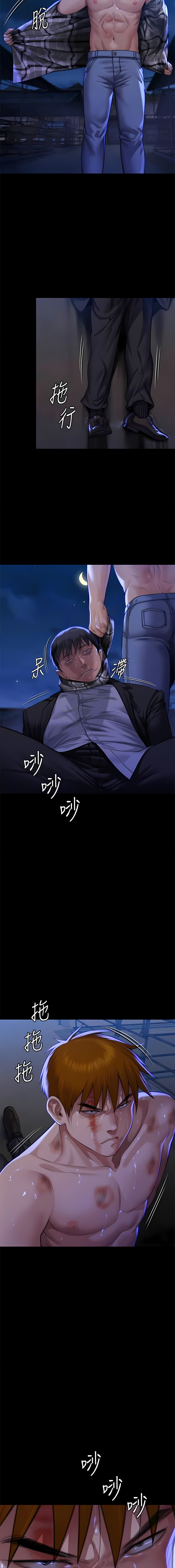 [韩漫]傀儡 Queen Bee 301-312 (七) [中文][连载中] [Ongoing] 图片编号 236