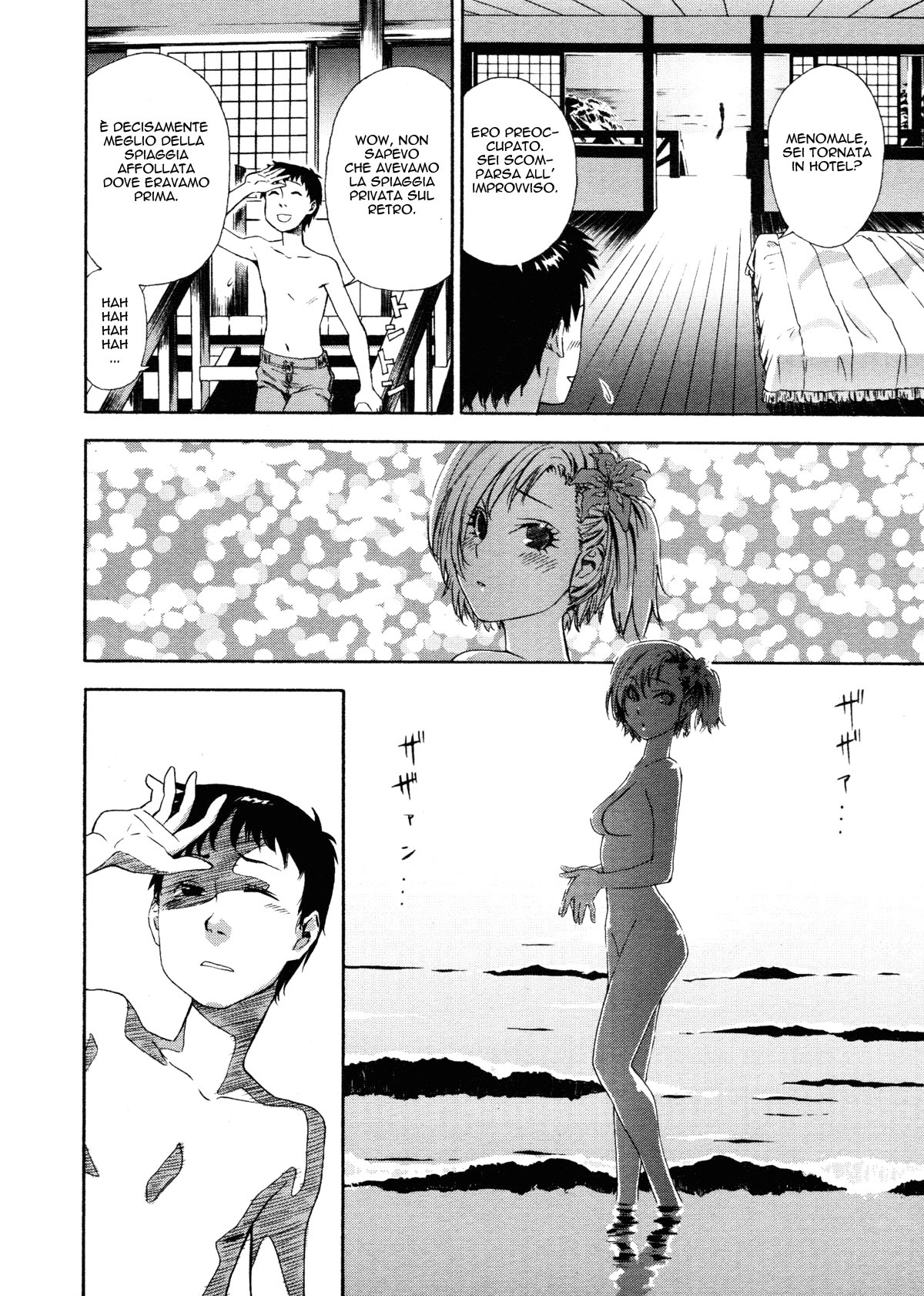 [Yamatogawa] Travel and Love-Ru (Aqua Bless) (Italian - Uncensored) 图片编号 6