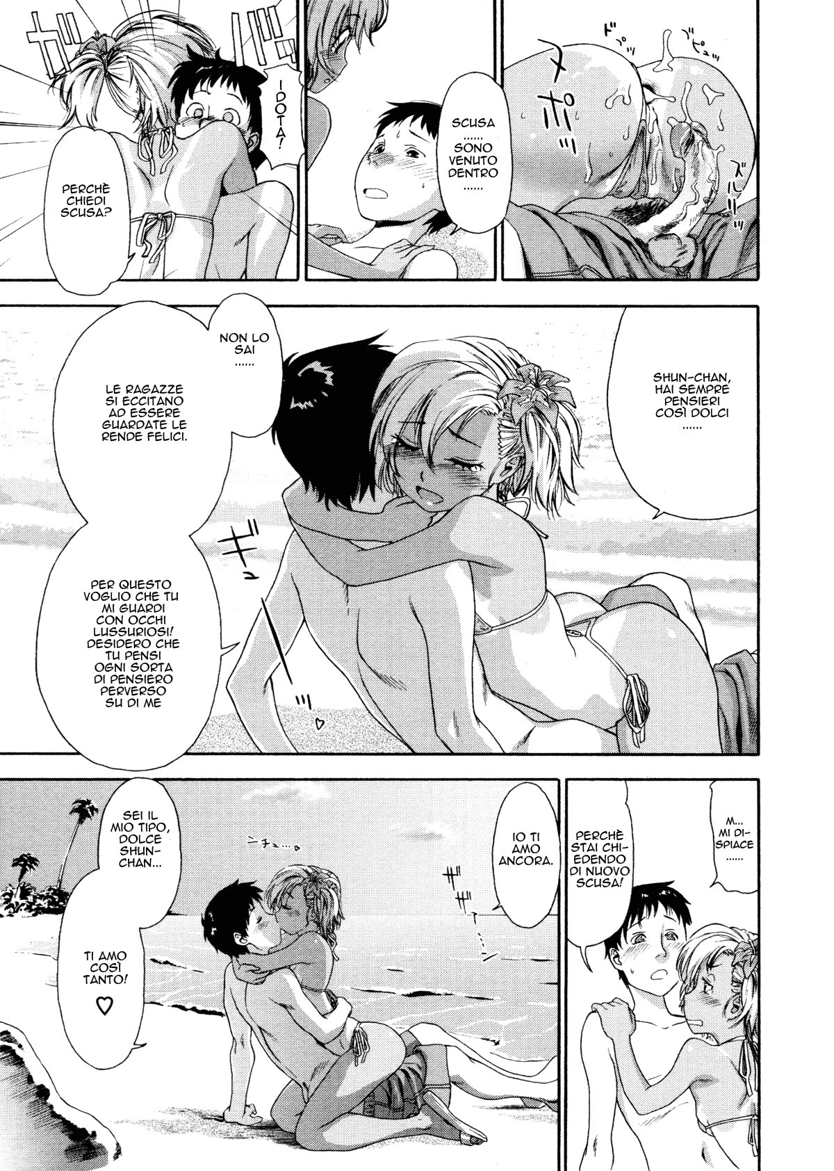 [Yamatogawa] Travel and Love-Ru (Aqua Bless) (Italian - Uncensored) 图片编号 15