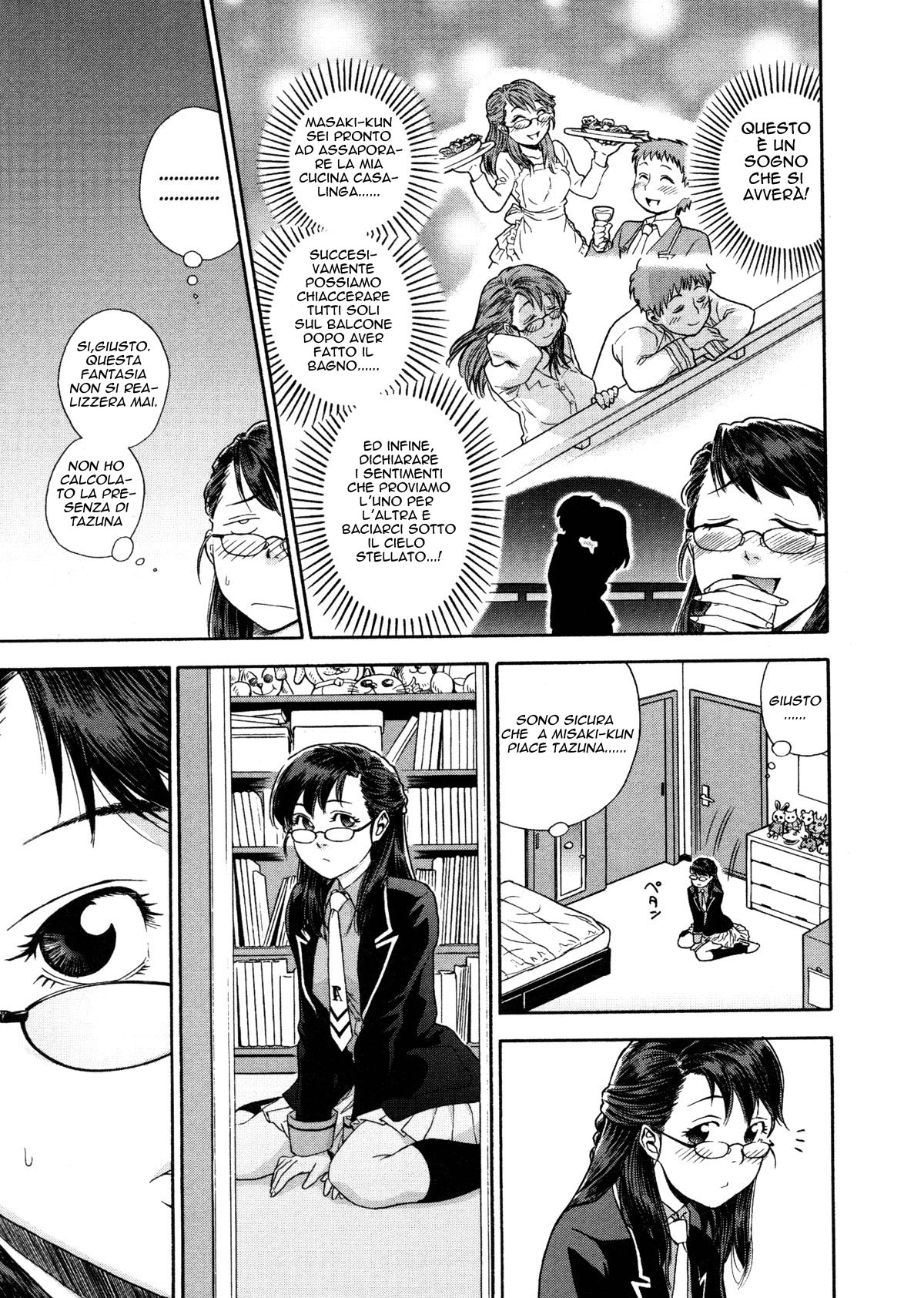 [Yamatogawa] Twins Part 1 & 2 (Aqua Bless) (Italian - Uncensored) изображение № 5