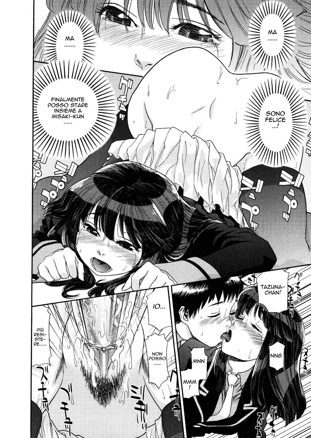 [Yamatogawa] Twins Part 1 & 2 (Aqua Bless) (Italian - Uncensored) изображение № 18