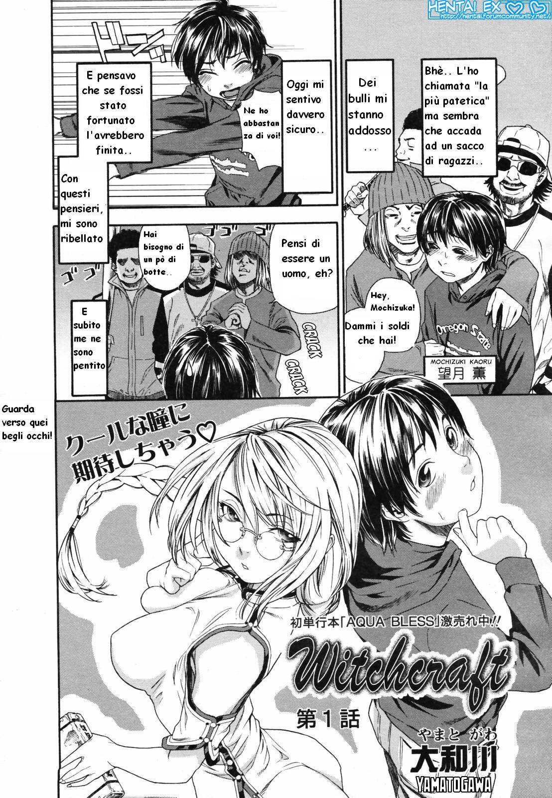 [Yamatogawa] Witchcraft [Hentai EX] (Italian) 이미지 번호 12