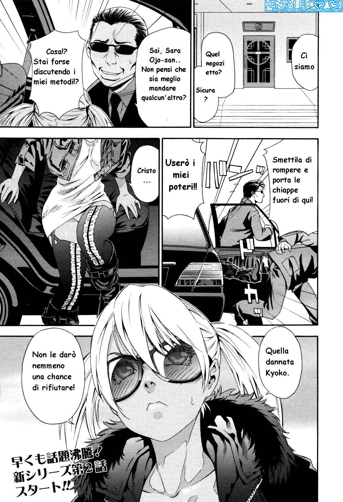 [Yamatogawa] Witchcraft [Hentai EX] (Italian) 이미지 번호 31