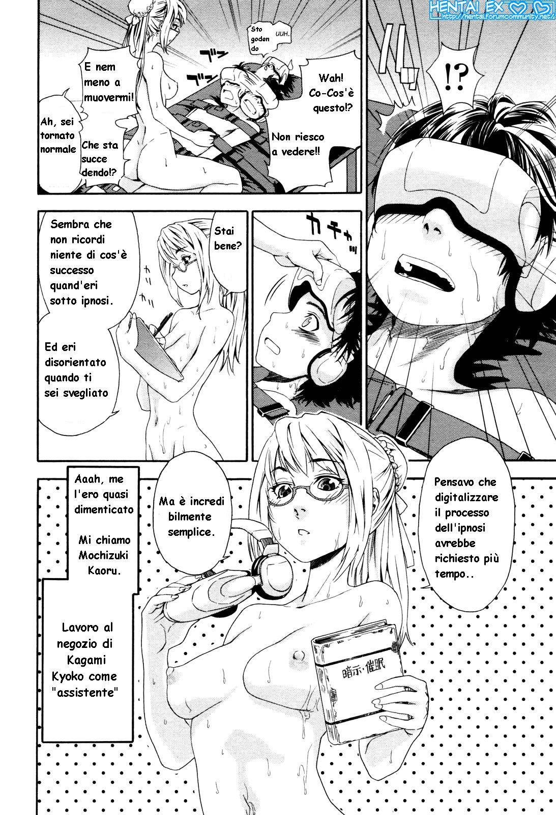 [Yamatogawa] Witchcraft [Hentai EX] (Italian) 이미지 번호 34