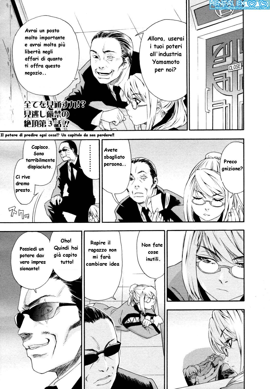 [Yamatogawa] Witchcraft [Hentai EX] (Italian) 이미지 번호 53