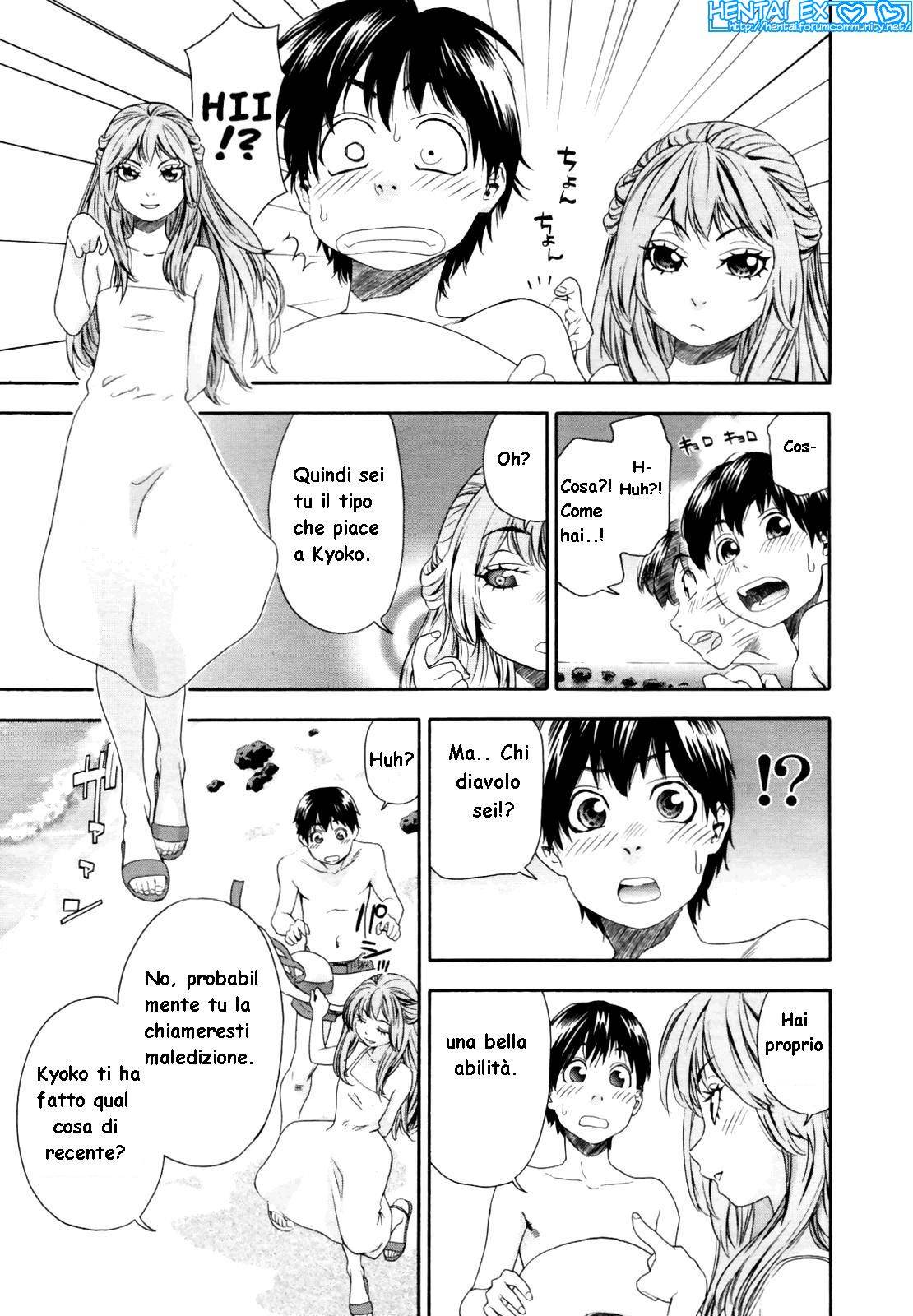 [Yamatogawa] Witchcraft [Hentai EX] (Italian) 이미지 번호 104