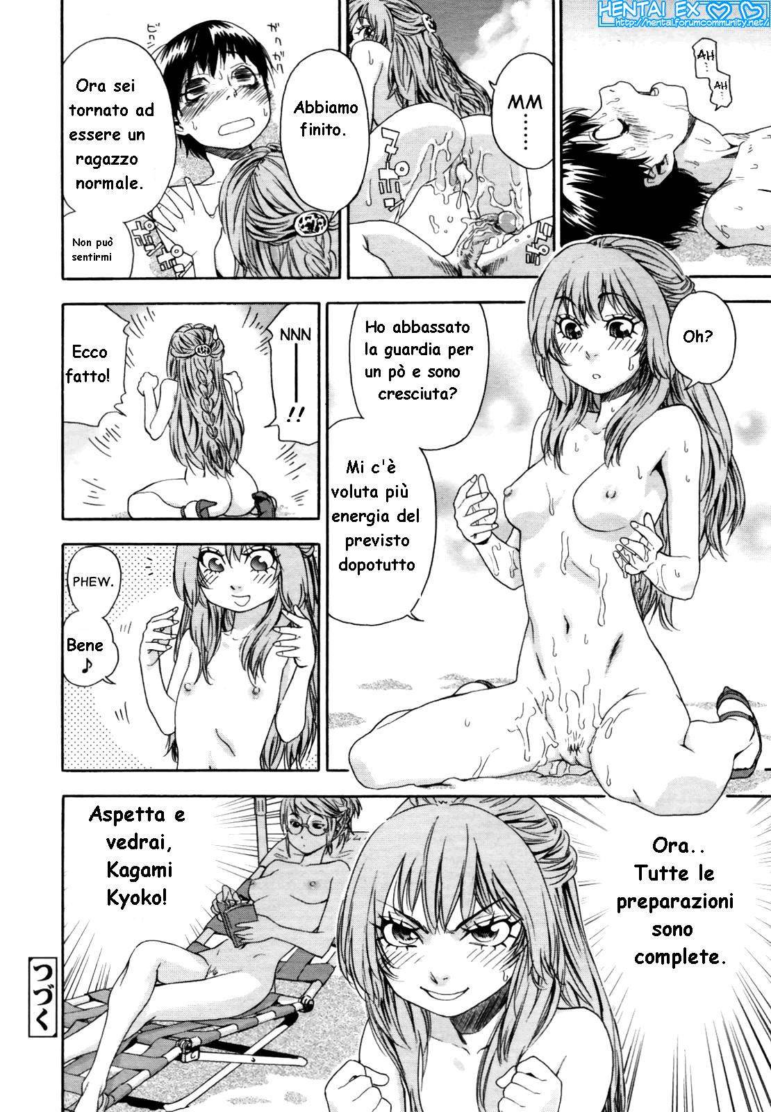 [Yamatogawa] Witchcraft [Hentai EX] (Italian) 이미지 번호 117