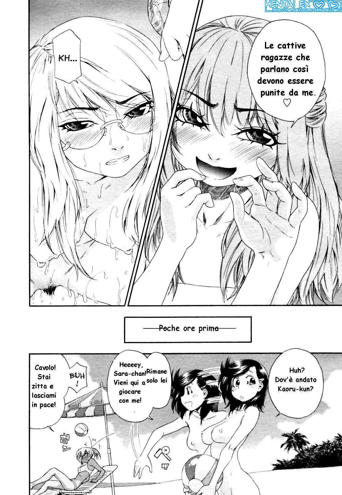 [Yamatogawa] Witchcraft [Hentai EX] (Italian) 이미지 번호 121