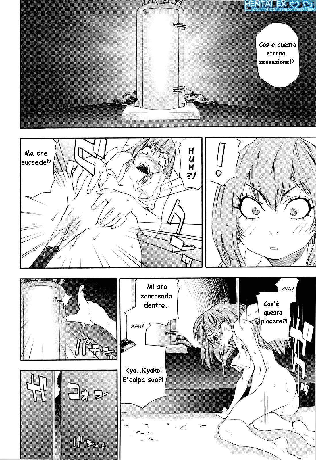[Yamatogawa] Witchcraft [Hentai EX] (Italian) 이미지 번호 183