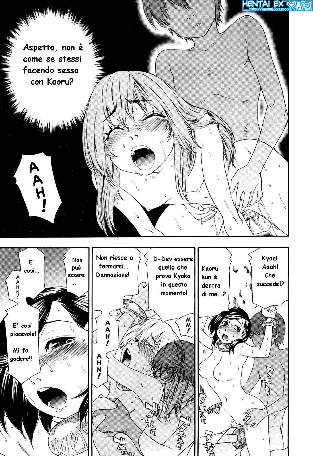 [Yamatogawa] Witchcraft [Hentai EX] (Italian) 이미지 번호 186