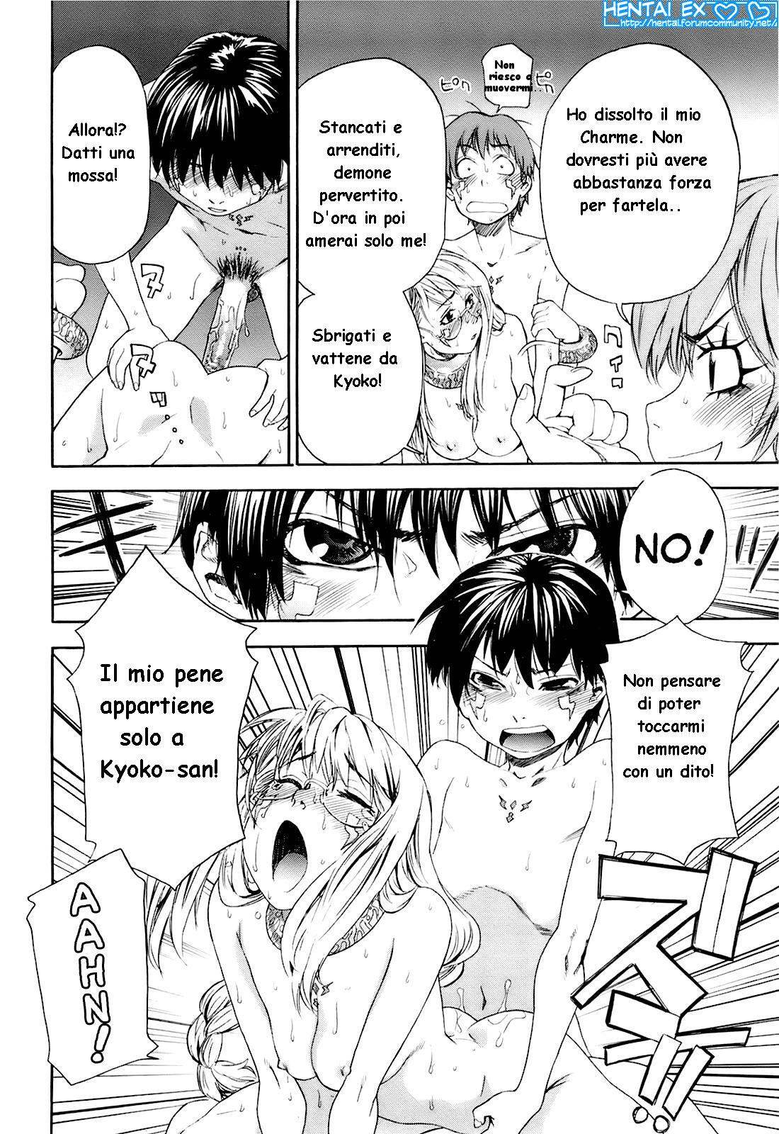 [Yamatogawa] Witchcraft [Hentai EX] (Italian) 이미지 번호 189