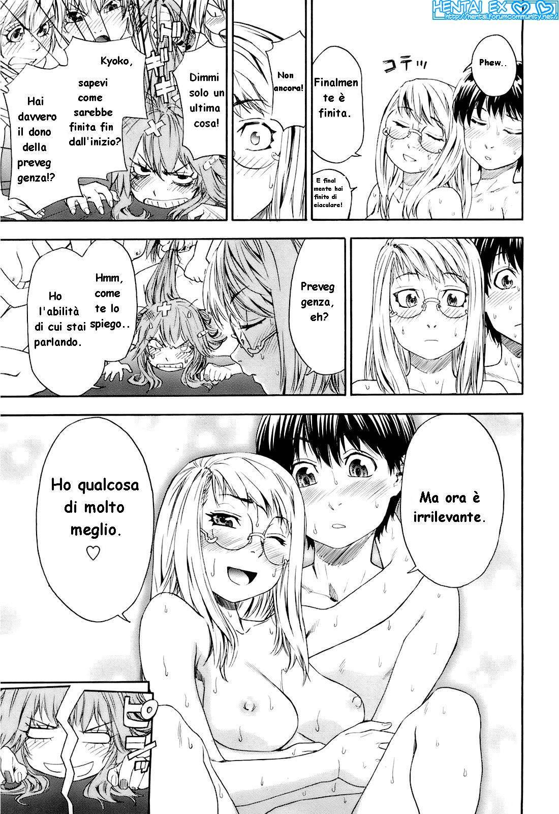 [Yamatogawa] Witchcraft [Hentai EX] (Italian) 이미지 번호 200