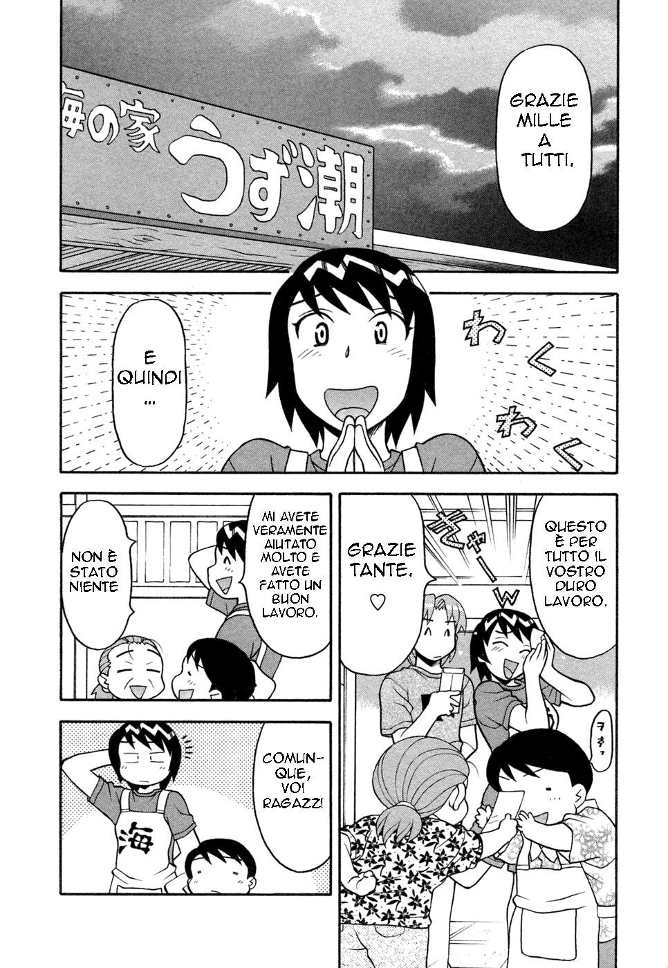 [Yanagi Masashi] Love Comedy Style Vol.1 (Italian) 图片编号 93