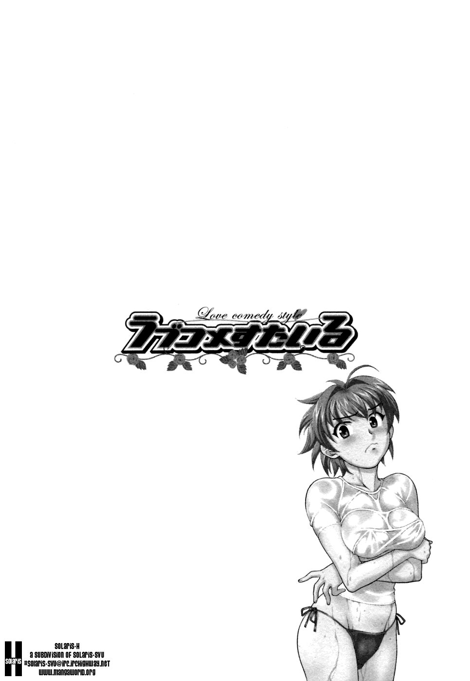 [Yanagi Masashi] Love Comedy Style Vol.1 (Italian) 图片编号 155