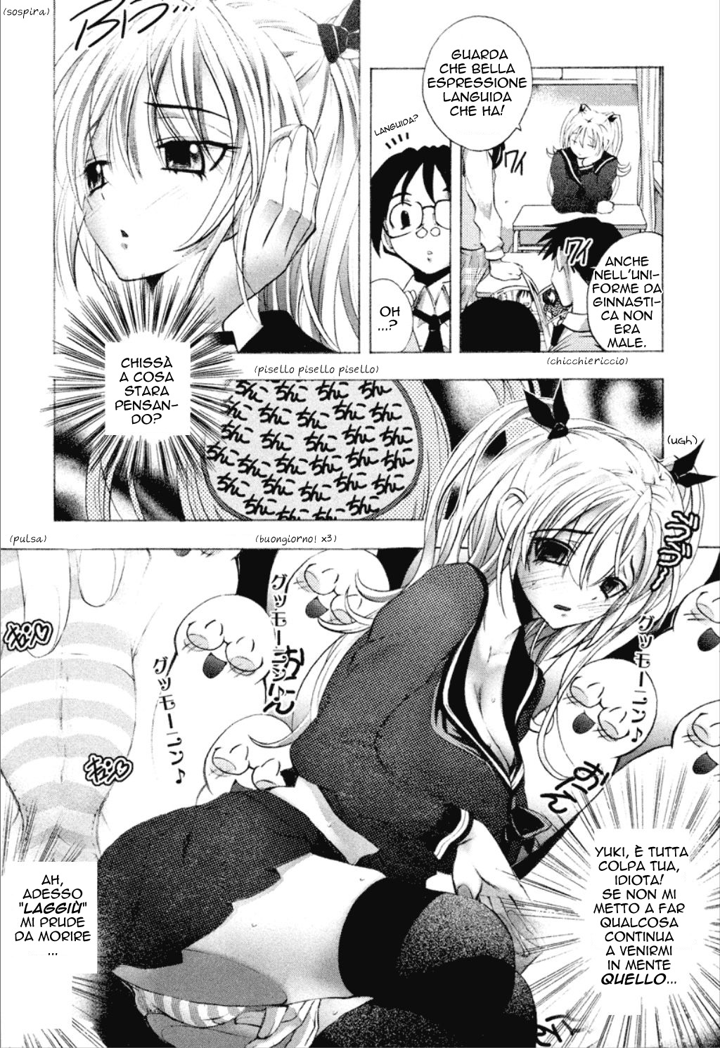 [Yuuki Tsumugi] Cohabitation Alliance (Italian) [Hentai Fantasy] image number 54