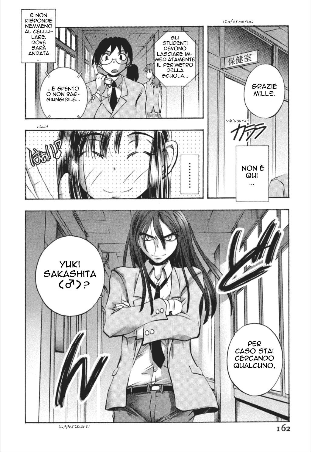 [Yuuki Tsumugi] Cohabitation Alliance (Italian) [Hentai Fantasy] image number 166