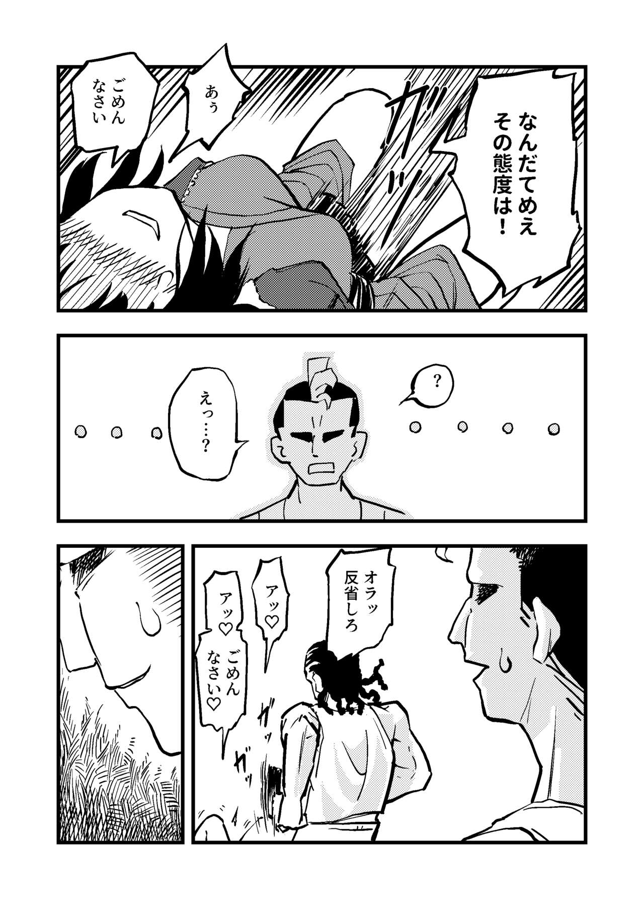 [皿VODKA] Shiki Ryougi (両儀式) image number 5