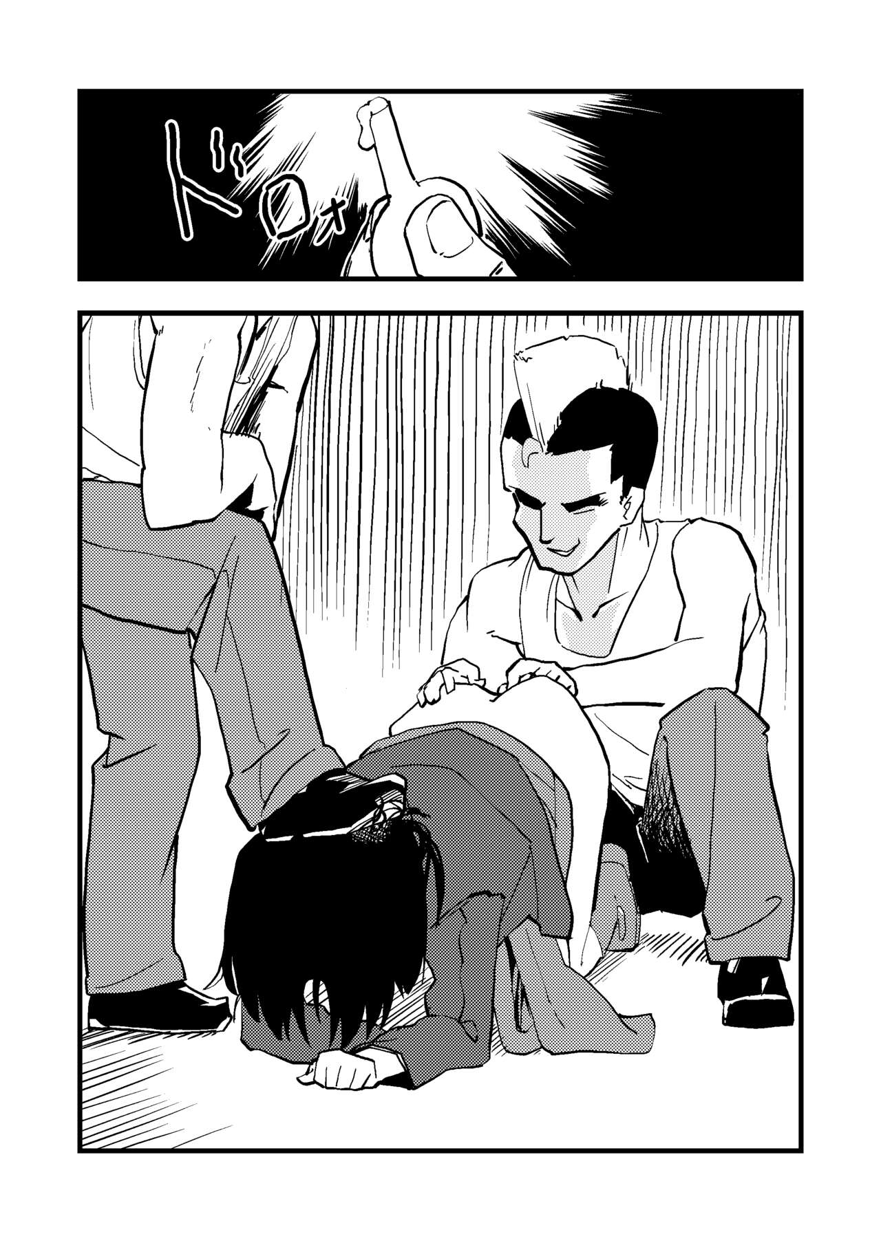 [皿VODKA] Shiki Ryougi (両儀式) image number 8