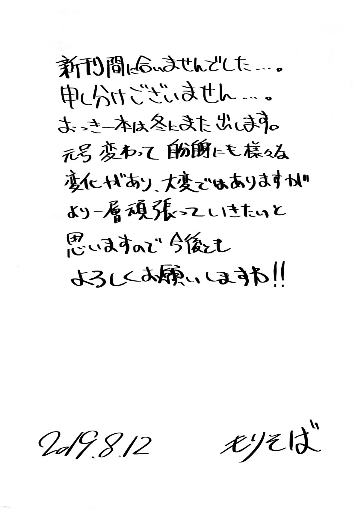 (C96) [SILENT HILL (Morisoba)] NOT JAP (Deep Web Underground) image number 9