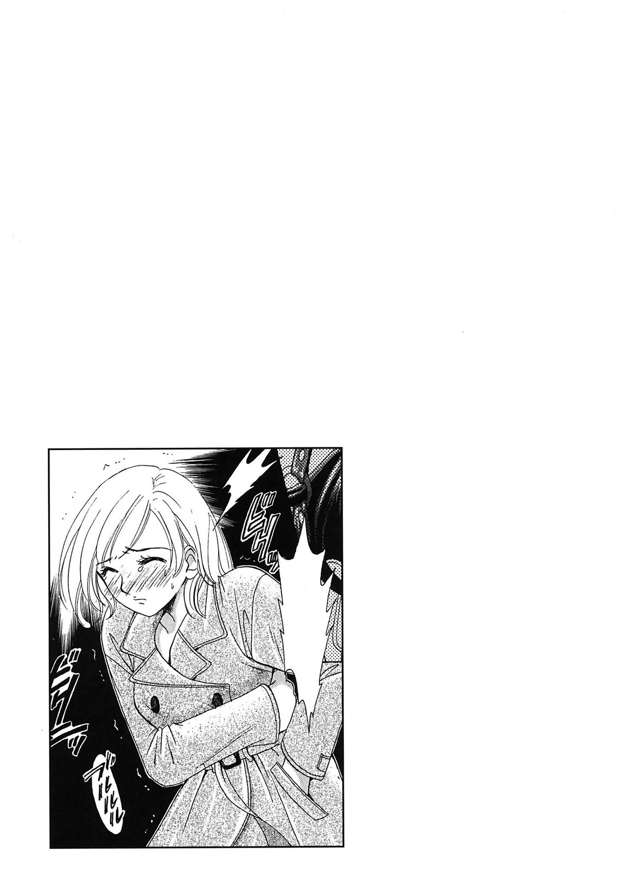 [Gotoh Akira] 21 Ji no Onna ~Newscaster Katsuki Miki~ 1 | 21시의 여자 ~뉴스 캐스터 카츠키 미키~ [Digital] image number 94