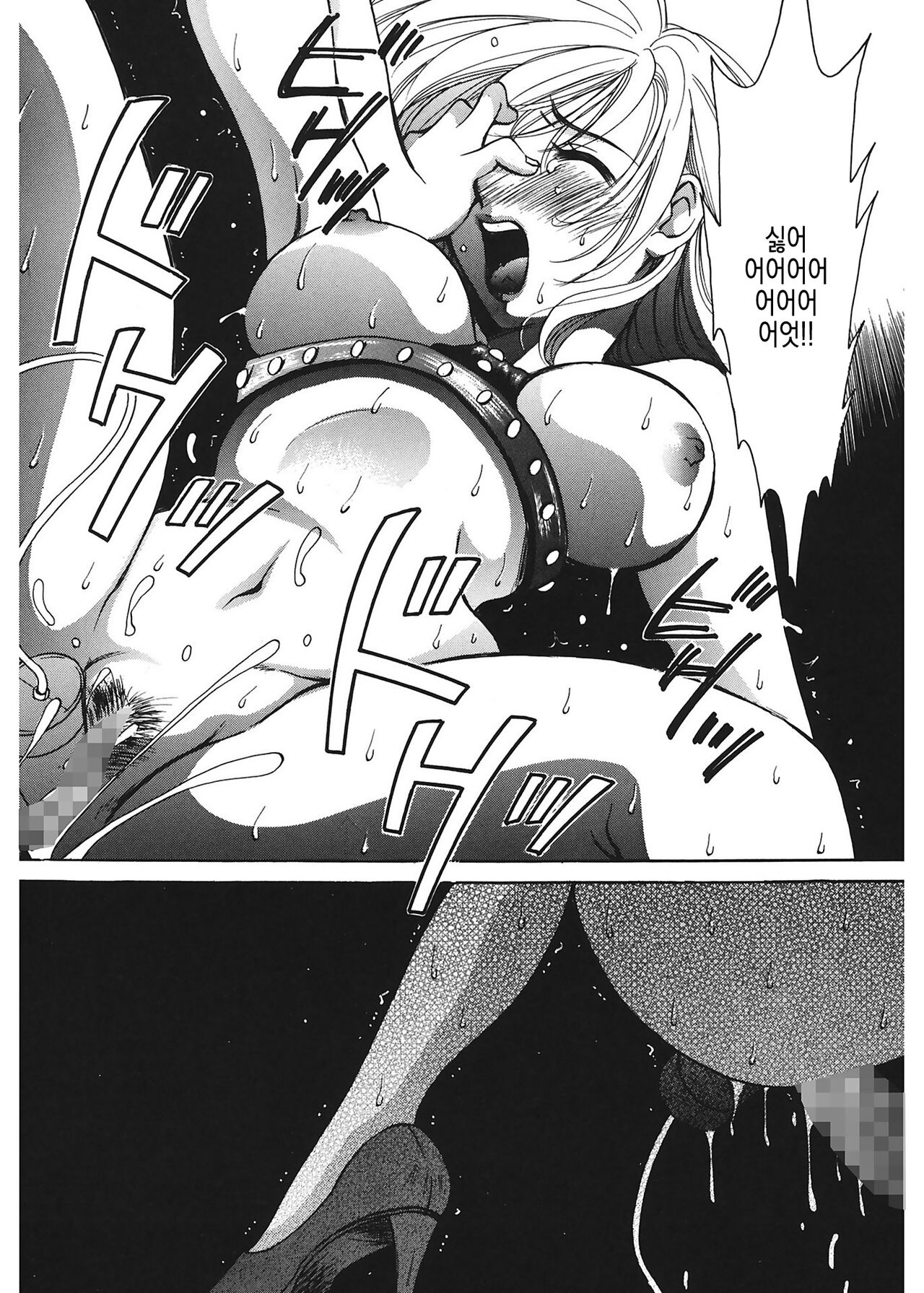 [Gotoh Akira] 21 Ji no Onna ~Newscaster Katsuki Miki~ 1 | 21시의 여자 ~뉴스 캐스터 카츠키 미키~ [Digital] image number 110