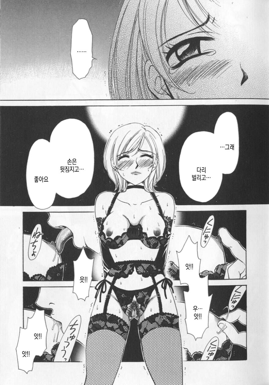 [Gotoh Akira] 21 Ji no Onna ~Newscaster Katsuki Miki~ 2 | 21시의 여자 ~뉴스 캐스터 카츠키 미키~ 2 image number 32