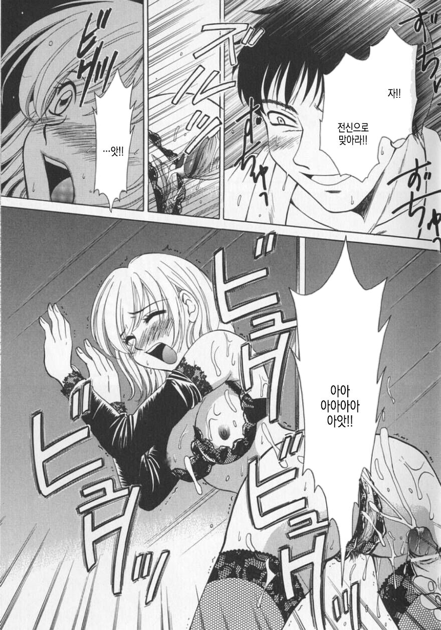 [Gotoh Akira] 21 Ji no Onna ~Newscaster Katsuki Miki~ 2 | 21시의 여자 ~뉴스 캐스터 카츠키 미키~ 2 image number 40