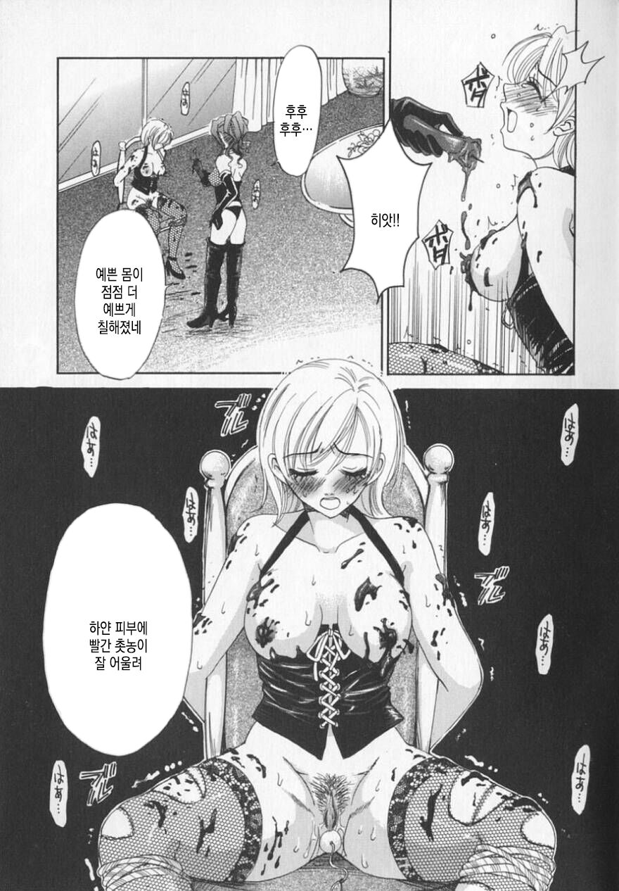 [Gotoh Akira] 21 Ji no Onna ~Newscaster Katsuki Miki~ 2 | 21시의 여자 ~뉴스 캐스터 카츠키 미키~ 2 image number 58