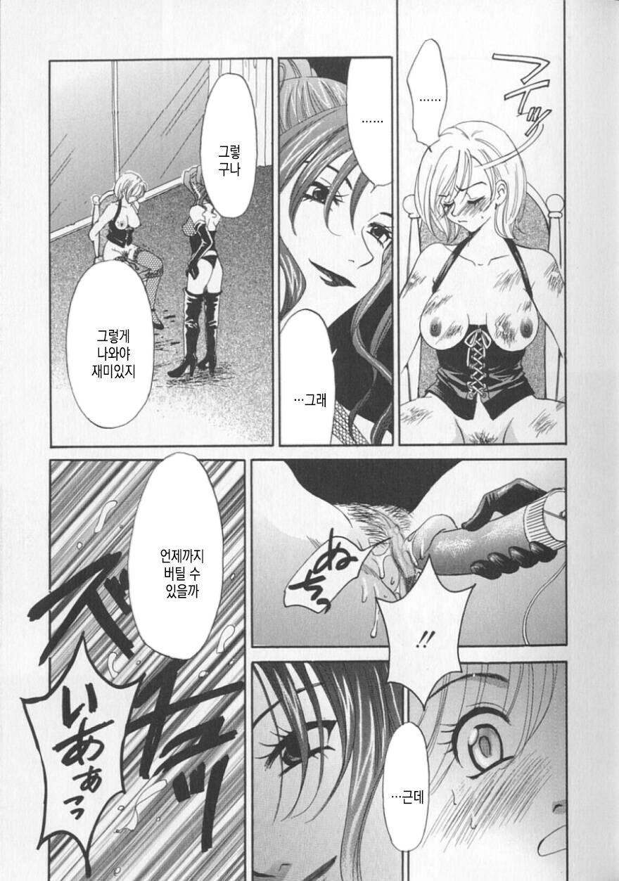 [Gotoh Akira] 21 Ji no Onna ~Newscaster Katsuki Miki~ 2 | 21시의 여자 ~뉴스 캐스터 카츠키 미키~ 2 image number 62