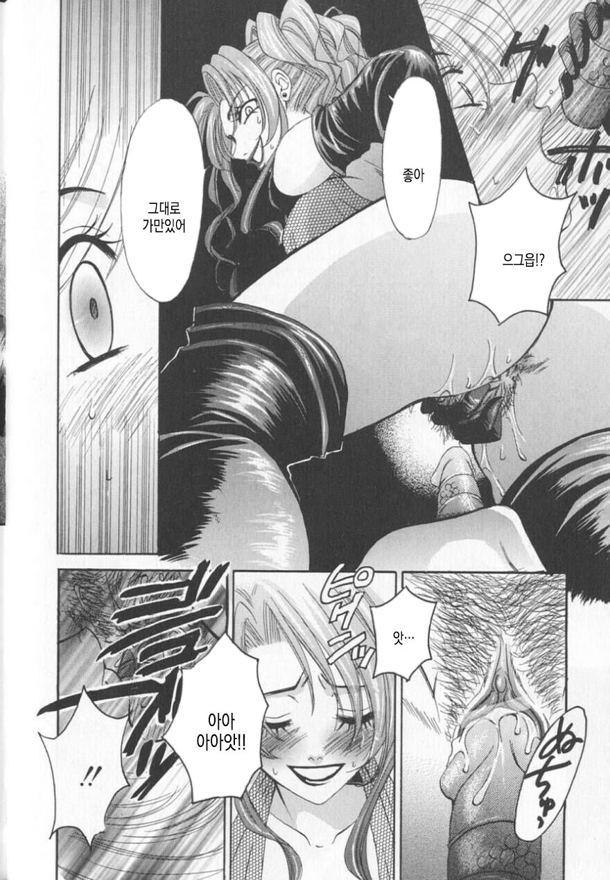 [Gotoh Akira] 21 Ji no Onna ~Newscaster Katsuki Miki~ 2 | 21시의 여자 ~뉴스 캐스터 카츠키 미키~ 2 image number 65