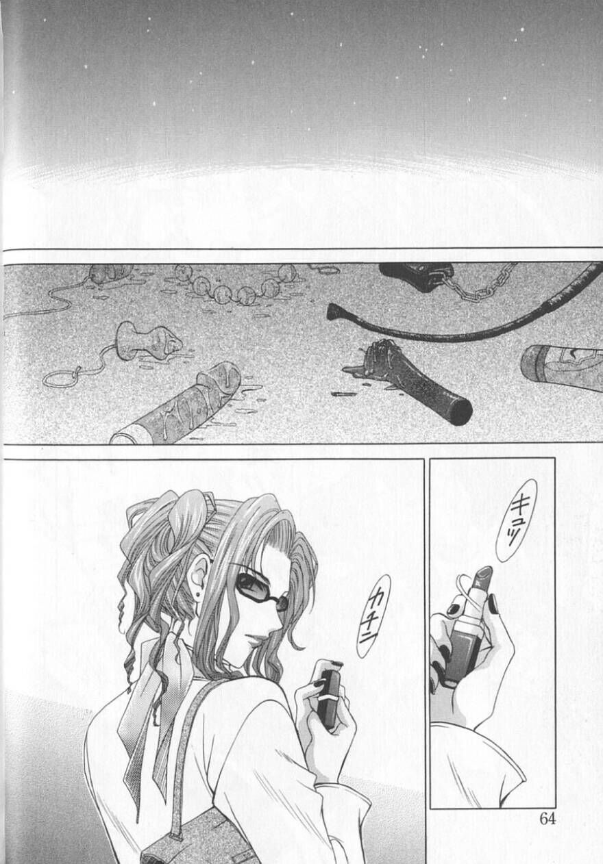 [Gotoh Akira] 21 Ji no Onna ~Newscaster Katsuki Miki~ 2 | 21시의 여자 ~뉴스 캐스터 카츠키 미키~ 2 image number 67