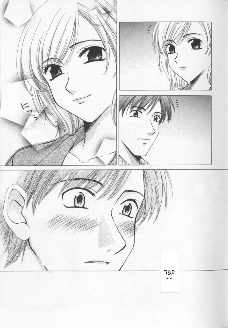 [Gotoh Akira] 21 Ji no Onna ~Newscaster Katsuki Miki~ 2 | 21시의 여자 ~뉴스 캐스터 카츠키 미키~ 2 image number 84