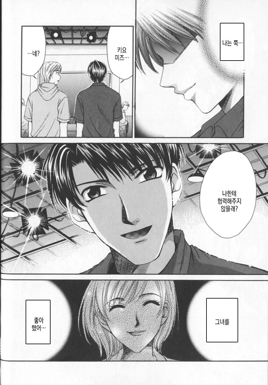 [Gotoh Akira] 21 Ji no Onna ~Newscaster Katsuki Miki~ 2 | 21시의 여자 ~뉴스 캐스터 카츠키 미키~ 2 image number 85