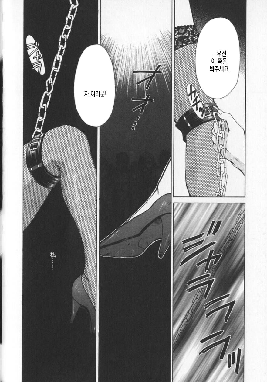 [Gotoh Akira] 21 Ji no Onna ~Newscaster Katsuki Miki~ 2 | 21시의 여자 ~뉴스 캐스터 카츠키 미키~ 2 image number 105