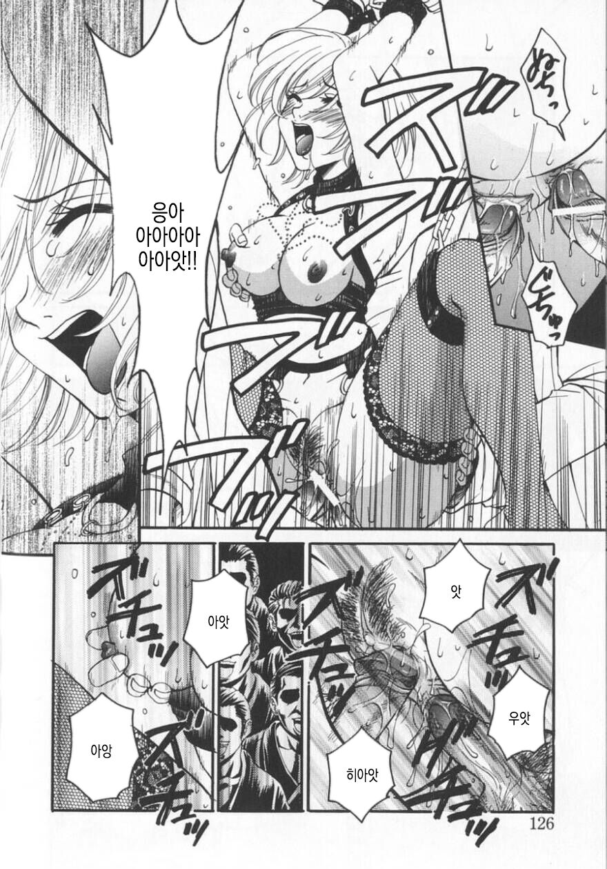 [Gotoh Akira] 21 Ji no Onna ~Newscaster Katsuki Miki~ 2 | 21시의 여자 ~뉴스 캐스터 카츠키 미키~ 2 image number 129