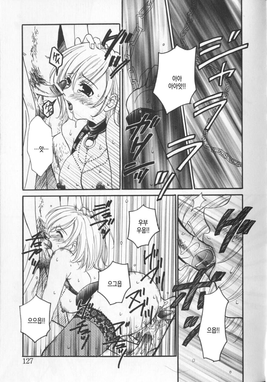 [Gotoh Akira] 21 Ji no Onna ~Newscaster Katsuki Miki~ 2 | 21시의 여자 ~뉴스 캐스터 카츠키 미키~ 2 image number 130