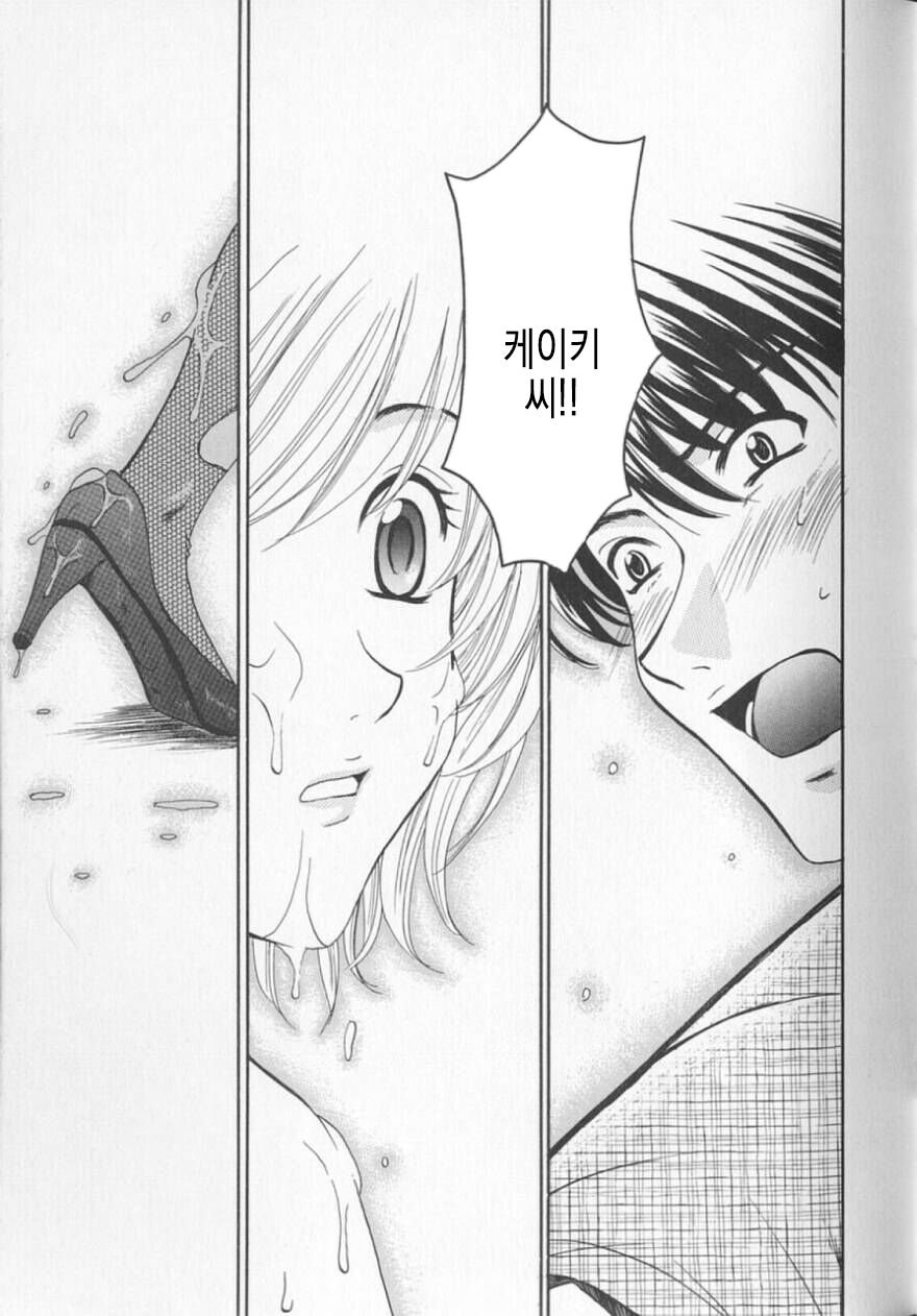 [Gotoh Akira] 21 Ji no Onna ~Newscaster Katsuki Miki~ 2 | 21시의 여자 ~뉴스 캐스터 카츠키 미키~ 2 image number 148